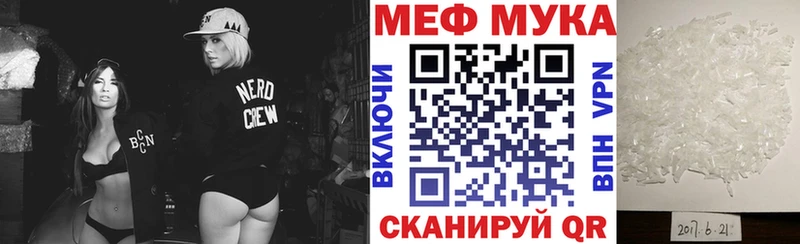 Купить закладку МЕТАДОН  Меф  Галлюциногенные грибы  Гашиш  НБОМе  Канабис  Неман