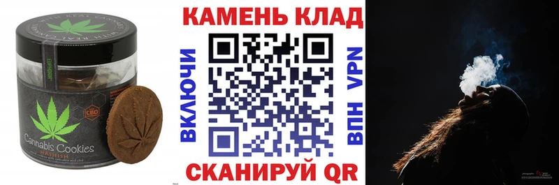 Купить закладки Неман Cannafood марихуана