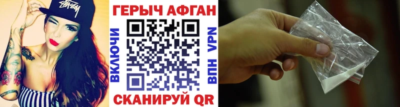 Купить закладки  Неман  ГЕРОИН герыч 