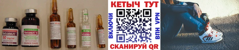 Купить закладки  Неман  Кетамин ketamine 