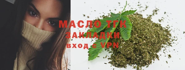 стафф Вязники