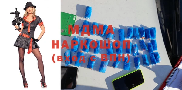 COCAINE Волосово