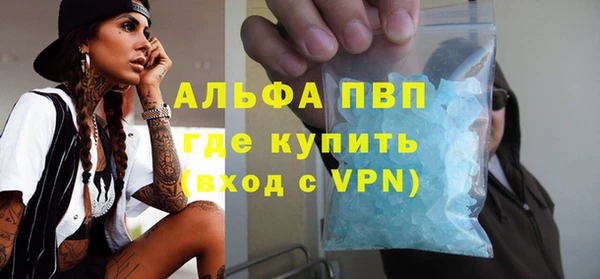 марихуана Вяземский