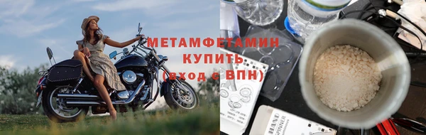 стафф Вязники