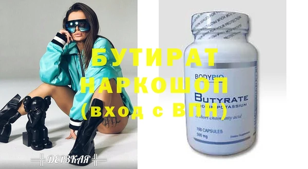 марихуана Вяземский
