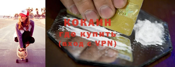 марки lsd Волоколамск