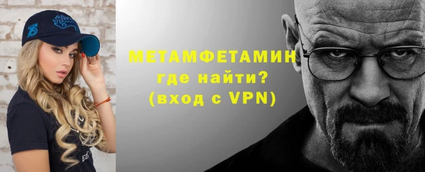 стафф Вязники