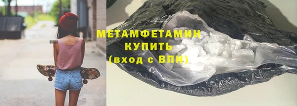 COCAINE Володарск