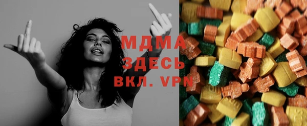 МДПВ Вязьма