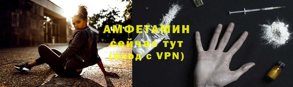 стафф Вязники