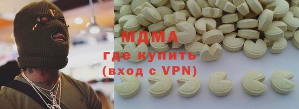 COCAINE Володарск