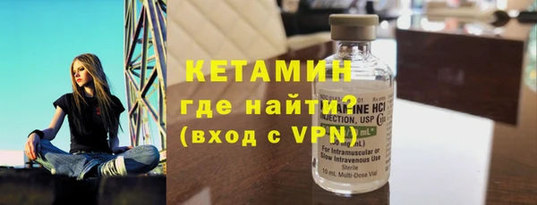 стафф Вязники