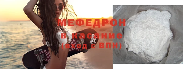 марихуана Вяземский