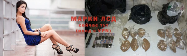стафф Вязники