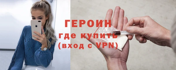 марихуана Вяземский