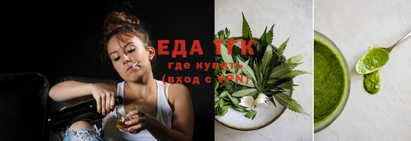 стафф Вязники