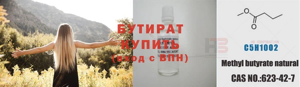 марихуана Вяземский