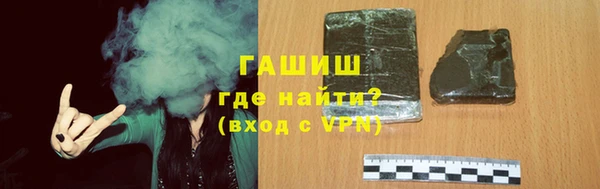 стафф Вязники