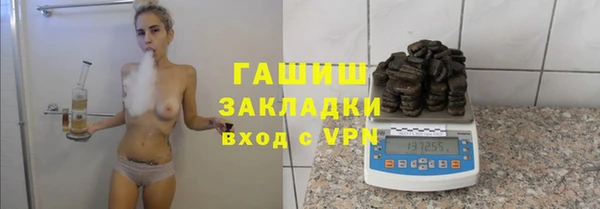 марихуана Вяземский