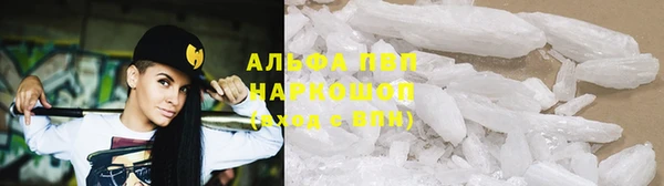 марихуана Вяземский