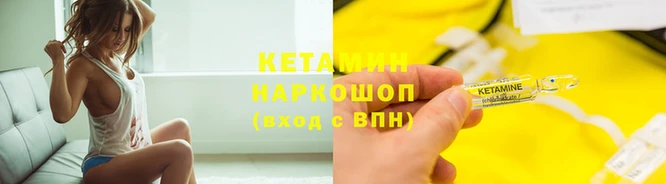 стафф Вязники