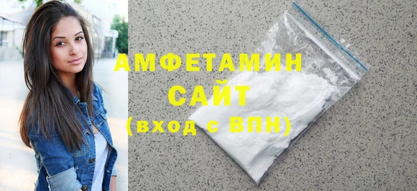 марихуана Вяземский