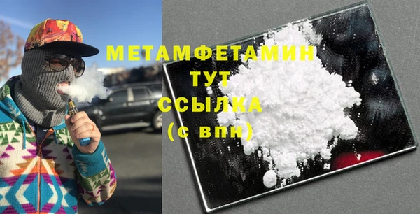 COCAINE Волосово