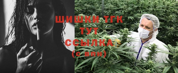 COCAINE Волосово