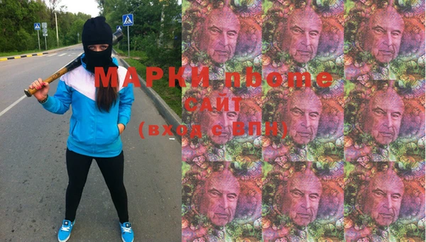 стафф Вязники