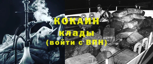 стафф Вязники