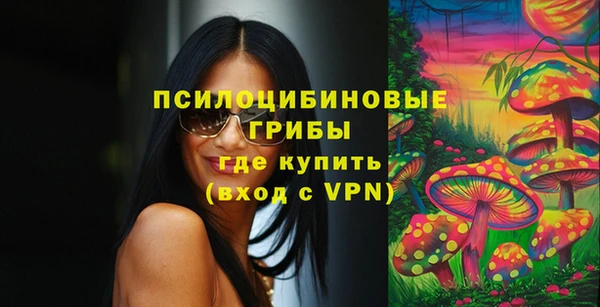 марихуана Вяземский