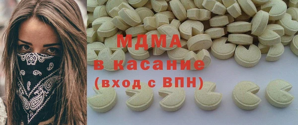 марихуана Вяземский