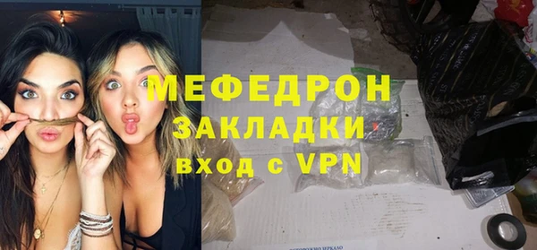 марки lsd Волоколамск
