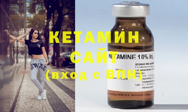 COCAINE Володарск