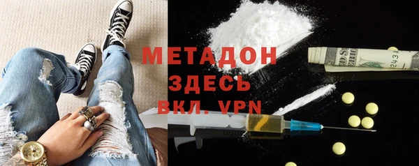стафф Вязники