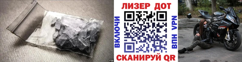 Купить Неман LSD-25 экстази ecstasy