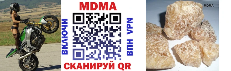 MDMA crystal  Купить  Неман 