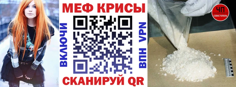 Купить  Неман  Мефедрон mephedrone 