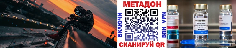 Купить Неман МЕТАДОН VHQ