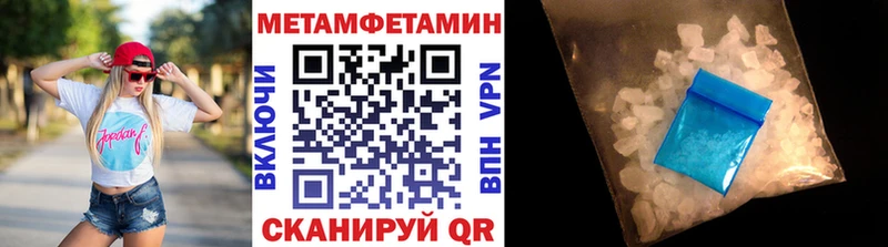 Купить где  Неман  Метамфетамин мет 