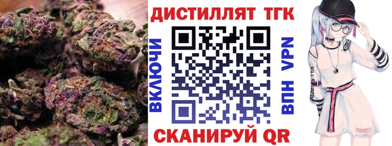 Купить где  Неман  Дистиллят ТГК THC oil 